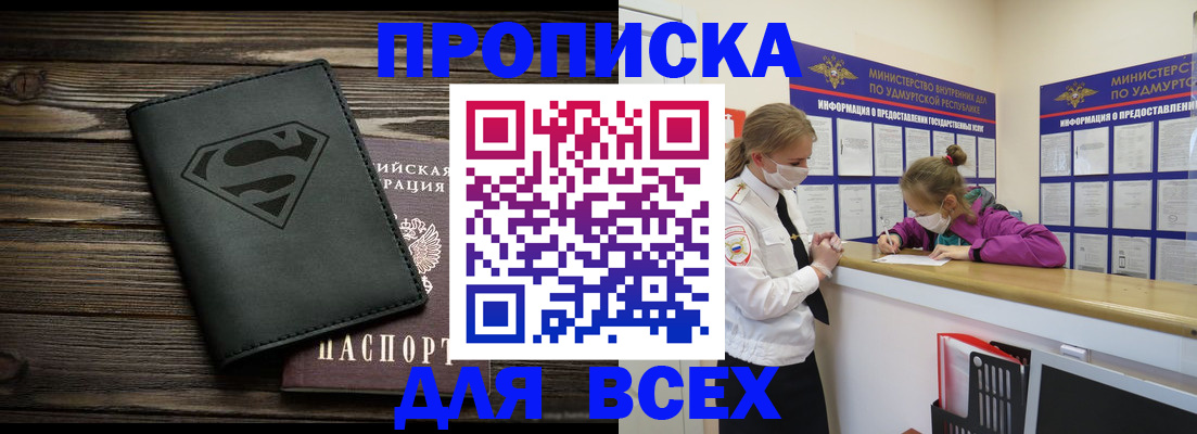 найти адрес прописки в Луховицах