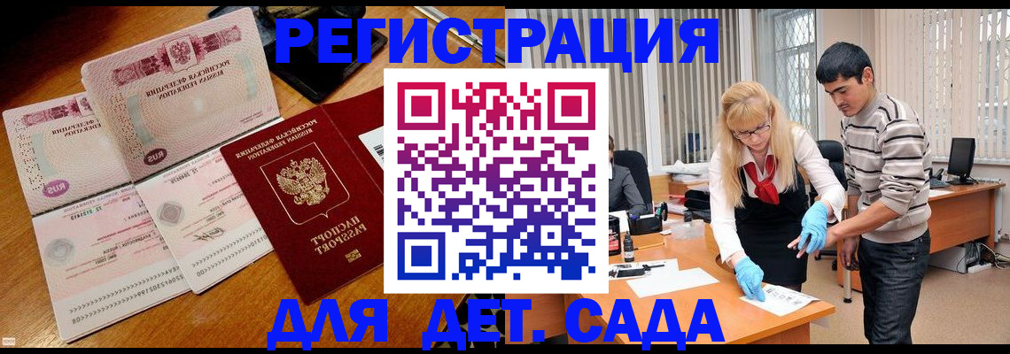 временная регистрация собственник в Луховицах